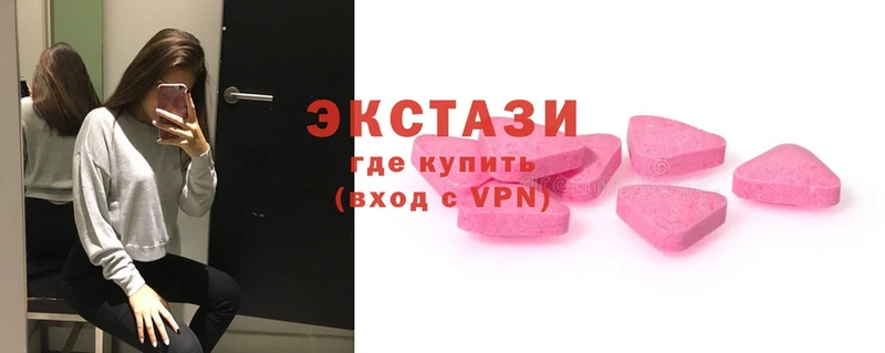 Ecstasy VHQ  дарнет шоп  Новомосковск 