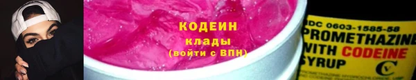 винт Бронницы